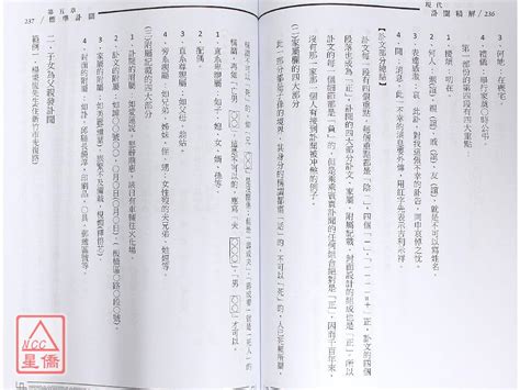 壽成夫|現代訃聞精解